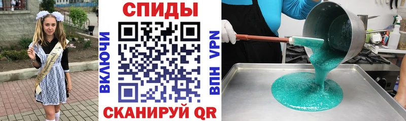 АМФЕТАМИН Розовый  Кубинка 