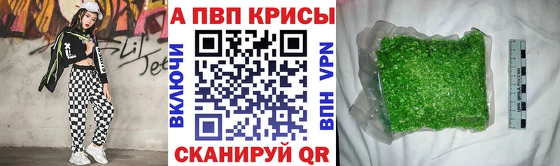 купить  сайты  Кубинка  shop клад  APVP крисы CK 