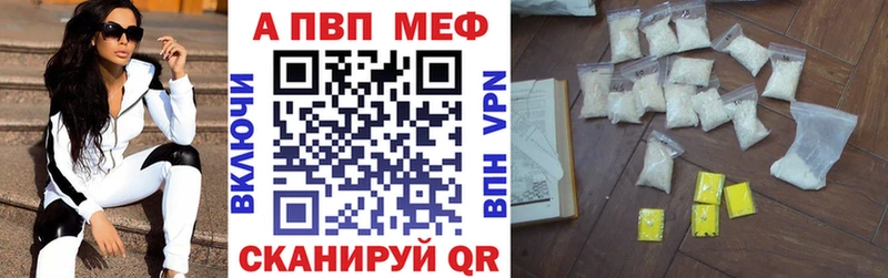 Alfa_PVP мука Кубинка