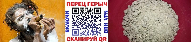 Героин герыч  Кубинка 