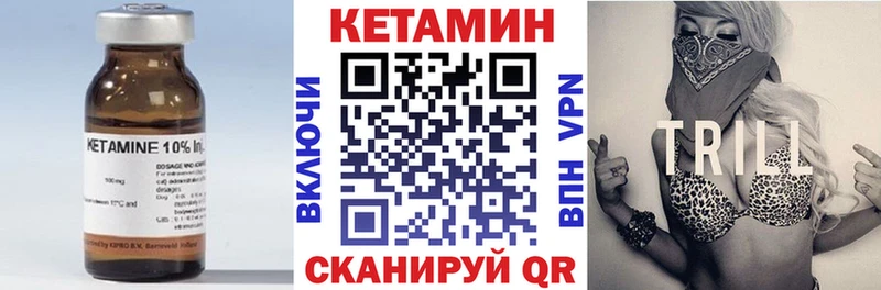 КЕТАМИН ketamine  Кубинка 