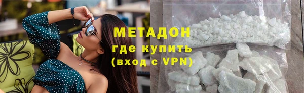 кокаин VHQ Балабаново