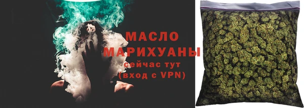 марки nbome Балахна