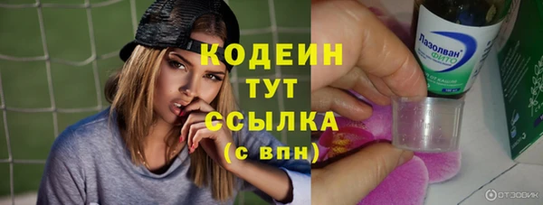 марки nbome Балахна