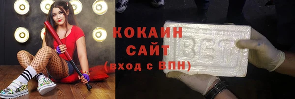 марки nbome Балахна