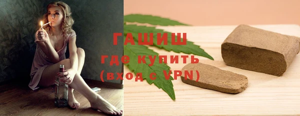 кокаин VHQ Балабаново