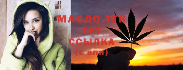 МДМА Покровск