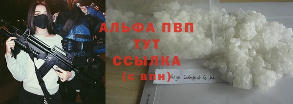 марки nbome Балахна