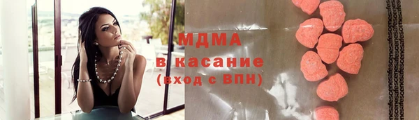 марки nbome Балахна