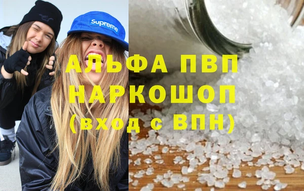 кокаин VHQ Балабаново