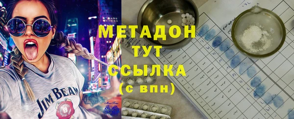 кокаин VHQ Балабаново