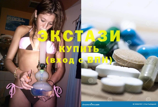 марки nbome Балахна