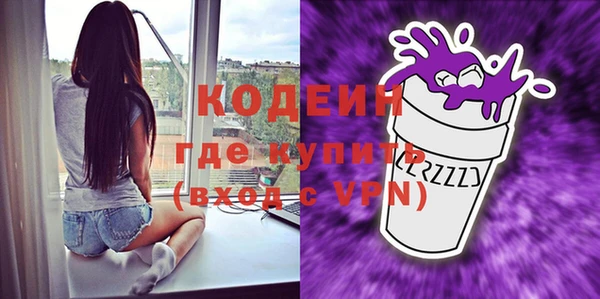 марки nbome Балахна