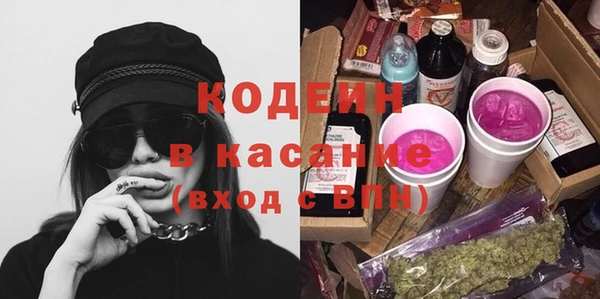 кокаин VHQ Балабаново