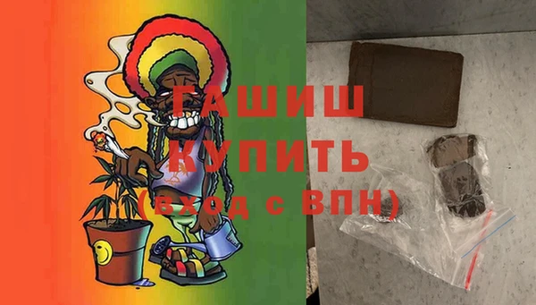 марки nbome Балахна
