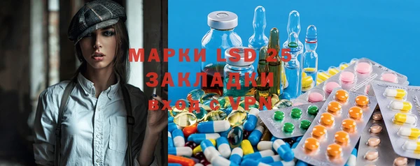 марки nbome Балахна
