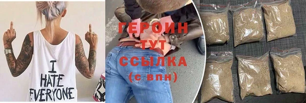 кокаин VHQ Балабаново