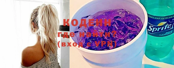 кокаин VHQ Балабаново