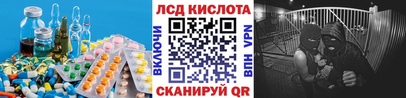 магазин  наркотиков  Кубинка  ЛСД экстази ecstasy 