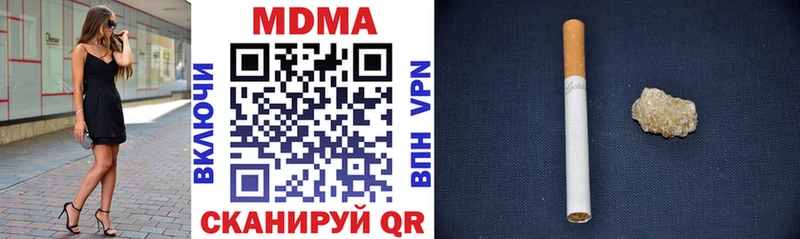 MDMA VHQ Кубинка