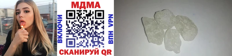 omg вход  Кубинка  MDMA Molly 