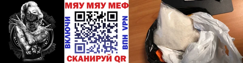 Меф мука  ссылка на мегу рабочий сайт  Кубинка 