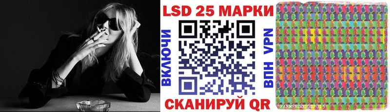 Наркотические марки 1500мкг  Кубинка 