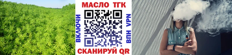 ТГК концентрат  как найти наркотики  Кубинка 